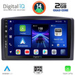 DIGITAL IQ BXC 3421_CPAA (10inc) MULTIMEDIA TABLET for MERCEDES VITO – VIANO (W447) mod. 2015-2022