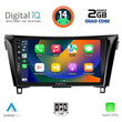 DIGITAL IQ BXC 3468_CPAA (10inc) MULTIMEDIA TABLET for NISSAN QASHQAI - XTRAIL mod. 2014-2021