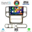 DIGITAL IQ BXC 3475_CPAA (10inc) MULTIMEDIA TABLET for NISSAN XTRAIL mod. 2004-2007