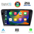 DIGITAL IQ BXC 3597_CPAA (10inc) MULTIMEDIA TABLET for SKODA OCTAVIA 7 mod. 2013-2021