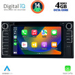 DIGITAL IQ MSG 462_CPA (6.5” DECK) MULTIMEDIA SYSTEM for TOYOTA ALL (200mm)