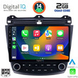 DIGITAL IQ RSB 1182_CPA (10inc) MULTIMEDIA TABLET for HONDA ACCORD mod. 2003-2007