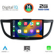 DIGITAL IQ RSB 1198_CPA (10inc) MULTIMEDIA TABLET for HONDA CRV mod. 2013-2017