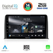 DIGITAL IQ RSB 1199_CPA (10inc) MULTIMEDIA TABLET for HONDA CRV mod. 2017&gt;