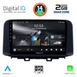 DIGITAL IQ RSB 1237_CPA (10inc) MULTIMEDIA TABLET for HYUNDAI KONA mod. 2017&gt;