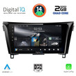 DIGITAL IQ RSB 1468_CPA (10inc) MULTIMEDIA TABLET for NISSAN QASHQAI - XTRAIL mod. 2014-2021