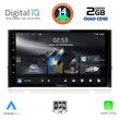 DIGITAL IQ RSB 1584_CPA (10inc) MULTIMEDIA TABLET for SKODA KAROQ - KODIAQ mod. 2016&gt;