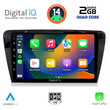 DIGITAL IQ RSB 1597_CPA (10inc) MULTIMEDIA TABLET for SKODA OCTAVIA 7 mod. 2013-2021