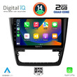 DIGITAL IQ RSB 1610_CPA (10inc) MULTIMEDIA TABLET for SKODA YETI mod. 2014&gt;