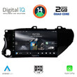 DIGITAL IQ RSB 1721_CPA (10inc) MULTIMEDIA TABLET for TOYOTA HILUX mod. 2017&gt;