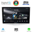 DIGITAL IQ RSB 1764_CPA (10inc) MULTIMEDIA TABLET for VW PASSAT mod. 2010-2015