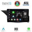 DIGITAL IQ BXF 6409_CPAA (10inc) MULTIMEDIA TABLET for MERCEDES E (W212) mod. 2009-2016