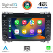 DIGITAL IQ BXF 668_CPAA (7'' DVD) MULTIMEDIA SYSTEM for MERCEDES A – B – SPRINTER – VITO – VIANO mod. 2004-2020