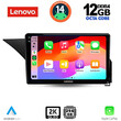 LENOVO SSZ 12409_CPA (10inc) MULTIMEDIA TABLET for MERCEDES E  (W212) mod. 2009-2016