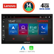 LENOVO SSX 997_CPA (7″_DECK) MULTIMEDIA 2DIN