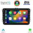 DIGITAL IQ BLF 379_CPA (8" DECK) MULTIMEDIA SYSTEM for VW - SKODA - SEAT mod. 2004-2014