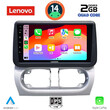 LENOVO LVD 2500_CPA (9inc) MULTIMEDIA TABLET for OPEL CORSA C mod 2000-2006 - TIGRA mod. 2004-2009
