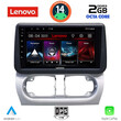 LENOVO LVF 5500_CPA (9inc) MULTIMEDIA TABLET for OPEL CORSA C mod 2000-2006 - TIGRA mod. 2004-2009