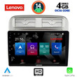 LENOVO SSX 9128_CPA (9inc) MULTIMEDIA TABLET for FIAT GRANDE PUNTO mod. 2005-2012