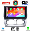 LENOVO SSZ 12500_CPA (9inc) MULTIMEDIA TABLET for OPEL CORSA C mod 2000-2006 - TIGRA mod. 2004-2009