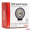 04203/AM ΠΡΟΒΟΛΕΑΣ ΕΡΓΑΣΙΑΣ ΣΤΡΟΓΓΥΛΟΣ LED 96W 9-36V 9.600lm 6.500K AWL62 AMIO - 1 ΤΕΜ.