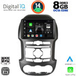 DIGITAL IQ BXF 7171S_CPAA (9inc) MULTIMEDIA TABLET for FORD RANGER mod. 2011-2015