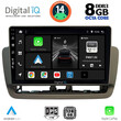 DIGITAL IQ BXF 7572_CPAA (9inc) MULTIMEDIA TABLET for SEAT IBIZA mod. 2012-2015