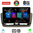 LENOVO SSW 10572_CPA (9inc) MULTIMEDIA TABLET for SEAT IBIZA mod. 2012-2015