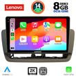 LENOVO SSW 10572_CPA (9inc) MULTIMEDIA TABLET for SEAT IBIZA mod. 2012-2015