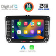 DIGITAL IQ BLF 304_CPA (7" DECK) MULTIMEDIA SYSTEM for VW - SKODA - SEAT mod. 2004-2014