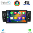 DIGITAL IQ BLG 463_CPA (7" DECK) MULTIMEDIA SYSTEM for FIAT GRANDE PUNTO mod. 2005-2012