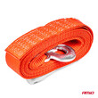 03992/AM ΙΜΑΝΤΑΣ ΡΥΜΟΥΛΚΗΣΗΣ TOW ROPE H+U 60mm 7000KG ΚΟΚΚΙΝΟ AMIO - 1 τεμ.