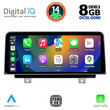 DIGITAL IQ TOP 19943_CPA (12.3'') (EVO) MULTIMEDIA SYSTEM for BMW X1 (F48) mod. 2018>
