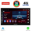 LENOVO SSV 996_CPA (7″_DECK) MULTIMEDIA 2DIN