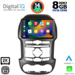 DIGITAL IQ BXF 11171S_CPAA (9inc) MULTIMEDIA TABLET for FORD RANGER mod. 2011-2015