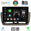 DIGITAL IQ BXF 11572_CPAA (9inc) MULTIMEDIA TABLET for SEAT IBIZA mod. 2012-2015