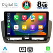 DIGITAL IQ BXF 11572_CPAA (9inc) MULTIMEDIA TABLET for SEAT IBIZA mod. 2012-2015