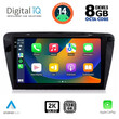 DIGITAL IQ BXF 11597_CPAA (10inc) MULTIMEDIA TABLET for SKODA OCTAVIA 7 mod. 2013-2021