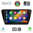 DIGITAL IQ BXF 11605_CPAA (10inc) MULTIMEDIA TABLET for SKODA SUPERB mod. 2015>