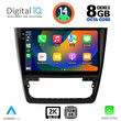 DIGITAL IQ BXF 11610_CPAA (10inc) MULTIMEDIA TABLET for SKODA YETI mod. 2014>