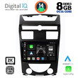 DIGITAL IQ BXF 11657_CPAA (10inc) MULTIMEDIA TABLET SSANGYANG REXTON mod. 2006-2015