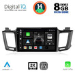 DIGITAL IQ BXF 11733_CPAA (10inc) MULTIMEDIA TABLET for TOYOTA RAV 4 mod. 2013-2019
