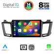 DIGITAL IQ BXF 11733_CPAA (10inc) MULTIMEDIA TABLET for TOYOTA RAV 4 mod. 2013-2019