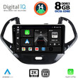 DIGITAL IQ BXF 11167SH_CPAA (9inc) MULTIMEDIA TABLET for FORD KA mod. 2017>