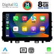 DIGITAL IQ BXF 11316_CPAA (9inc) MULTIMEDIA TABLET for KIA RIO mod. 2018> – STONIC mod. 2017>