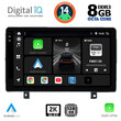 DIGITAL IQ BXF 11485_CPAA (9inc) MULTIMEDIA TABLET for OPEL ASTRA H mod.2004-2010