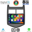 DIGITAL IQ BXF 11074_CPAA (9inc) MULTIMEDIA TABLET for CHEVROLET AVEO mod. 2011-2014