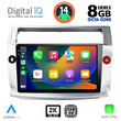 DIGITAL IQ BXF 11084_CPAA (9inc) MULTIMEDIA TABLET for CITROEN C4  mod. 2004-2011