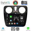 DIGITAL IQ BXF 11112_CPAA (9inc) MULTIMEDIA TABLET for DACIA DOKKER 2012>