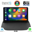 DIGITAL IQ BXF 11150_CPAA (9inc) MULTIMEDIA TABLET for FORD ECOSPORT  mod. 2012-2018